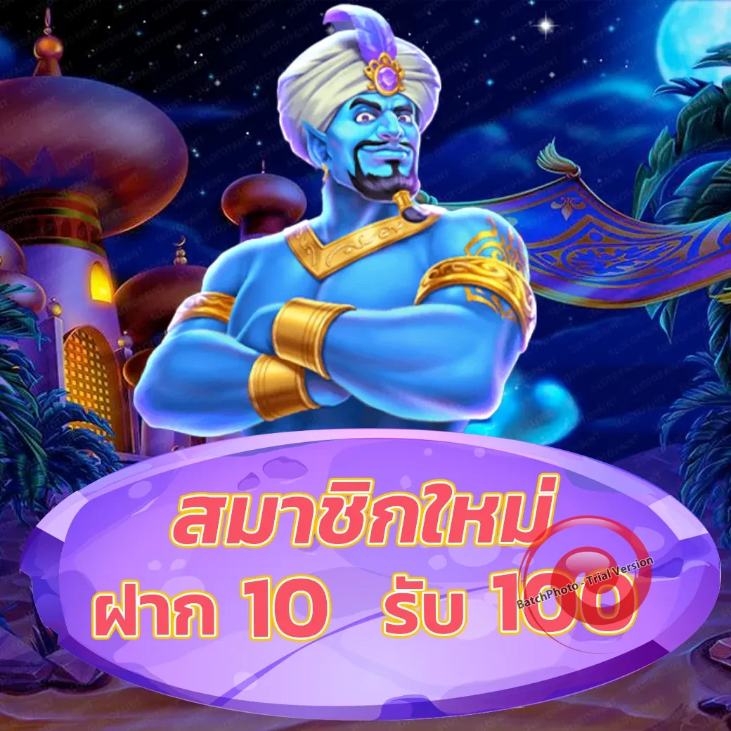 1688sa สล็อต